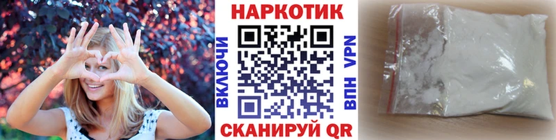 Купить Бутират  Меф  МАРИХУАНА  Кокаин  A PVP  Ивдель