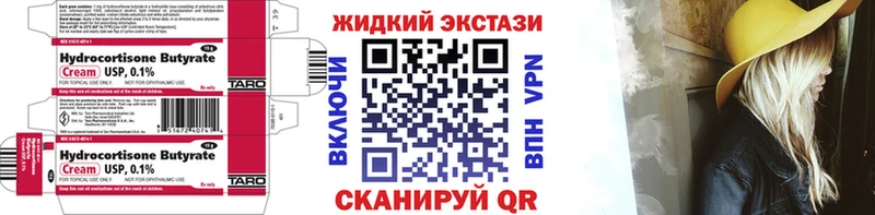 Купить где  Ивдель  Бутират оксибутират 