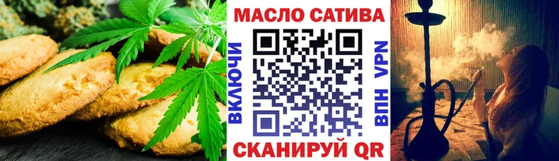 Canna-Cookies конопля  Купить  Ивдель 