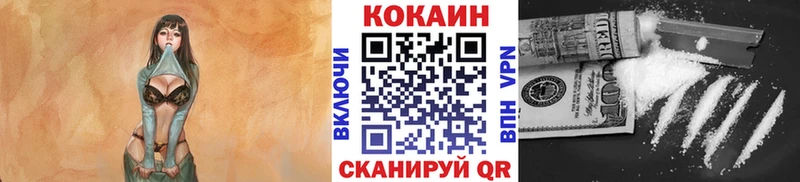 КОКАИН 97%  Купить  Ивдель 