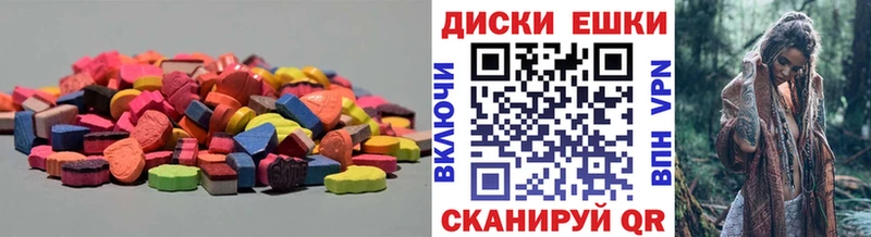 Купить где  Ивдель  Ecstasy 280мг 
