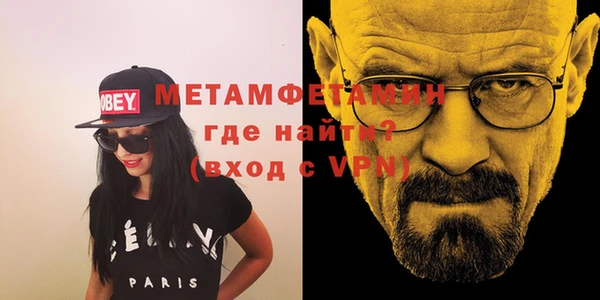 мефедрон мука Дмитров