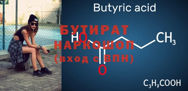 мефедрон мука Дмитров