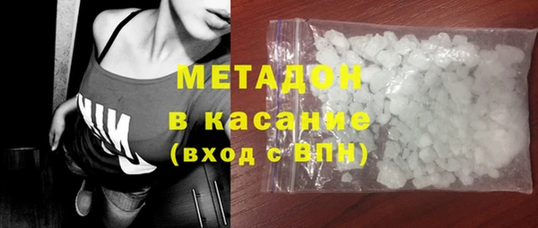 каннабис Дмитровск