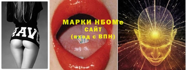 каннабис Елабуга