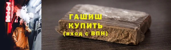 каннабис Дмитровск