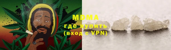 тгк Елизово