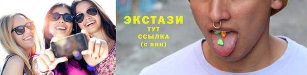 ECSTASY Дмитриев