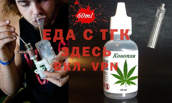 мефедрон мука Дмитров