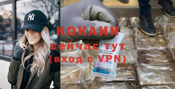 каннабис Дмитровск