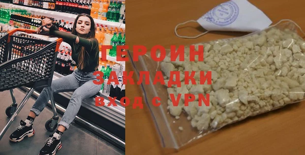 мефедрон мука Дмитров