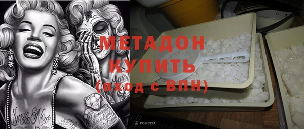 каннабис Дмитровск
