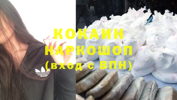 каннабис Дмитровск