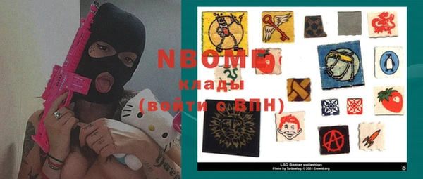 каннабис Елабуга