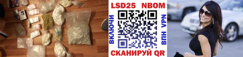 Купить закладки  Ивдель  ЛСД экстази кислота 