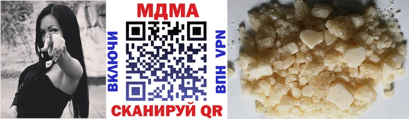 Купить  Ивдель  MDMA кристаллы 