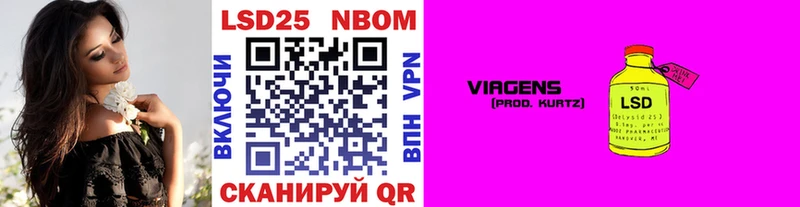 Наркотические марки 1,5мг  Купить  Ивдель 